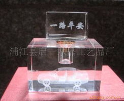 专属移动香遇 | 启一水晶·行车魅力升级方案