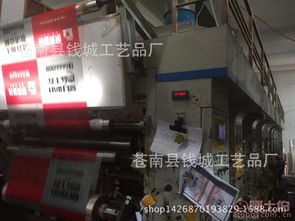 传统技艺焕新彩——探访苍南县钱城工艺品厂的数字化之路